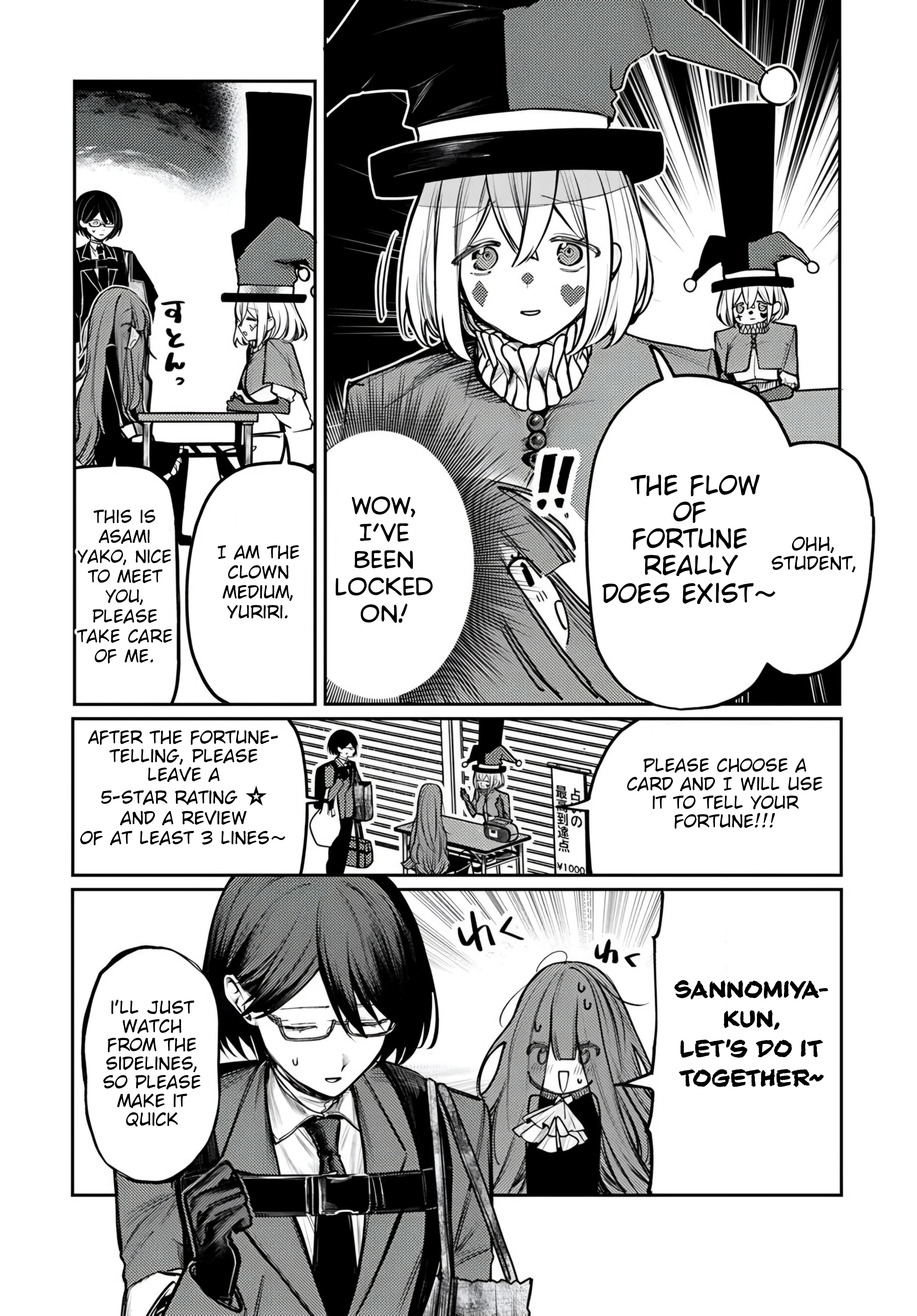 Azami Yako wo Suki ni naru Chapter 4.2 5